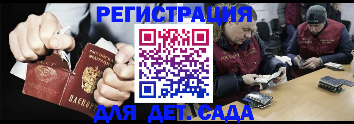 прописка законно в Нижнем Тагиле