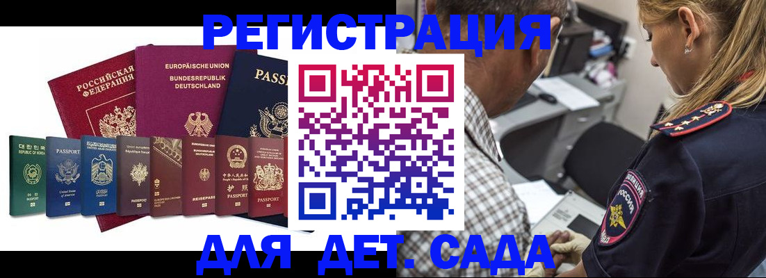 прописка для кредита в Нижнем Тагиле
