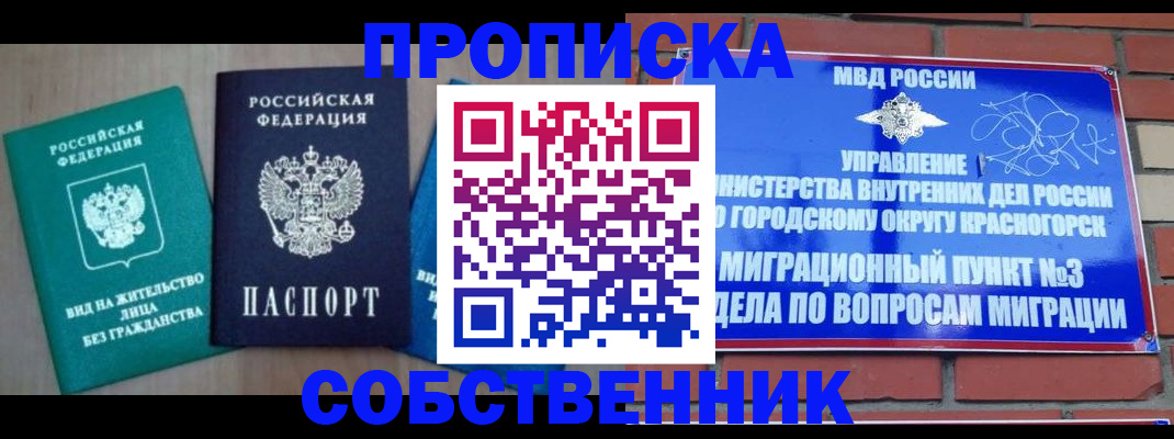 временная регистрация адрес в Нижнем Тагиле