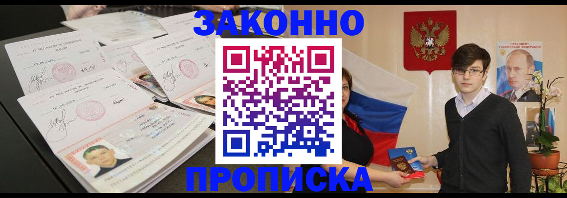 найти адрес прописки в Нижнем Тагиле