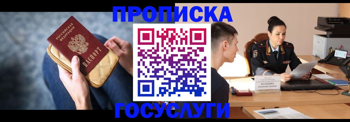 найти адрес прописки в Нижнем Тагиле