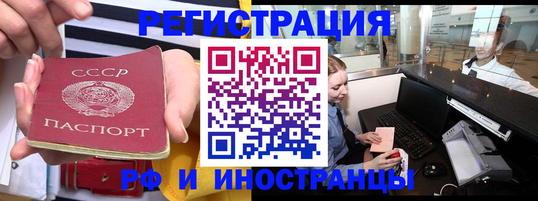 прописка ребенка в Нижнем Тагиле